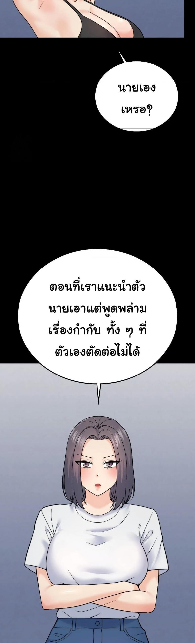 page-29