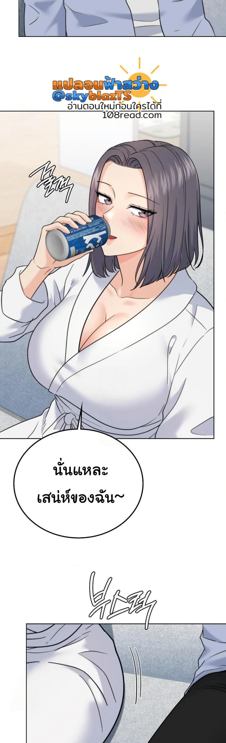 page-47