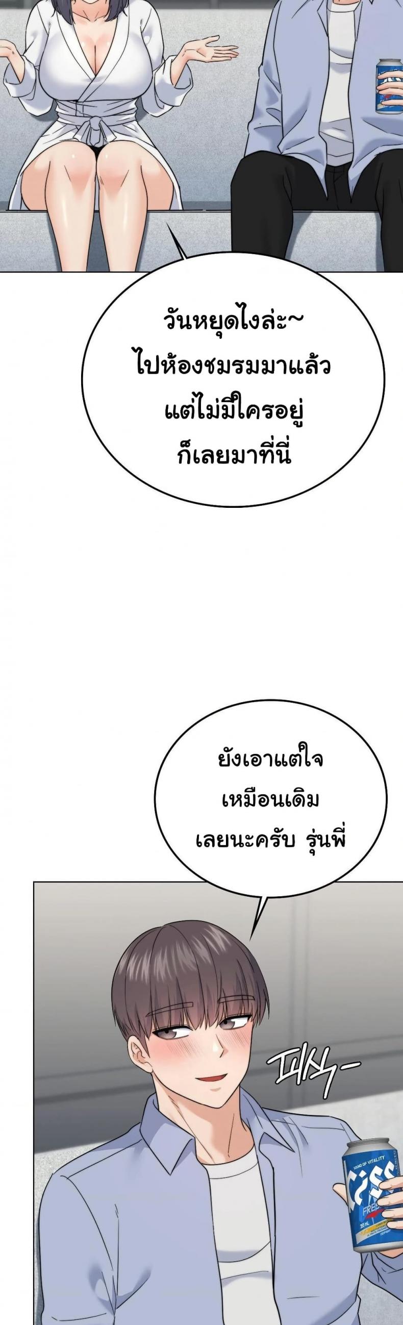 page-46