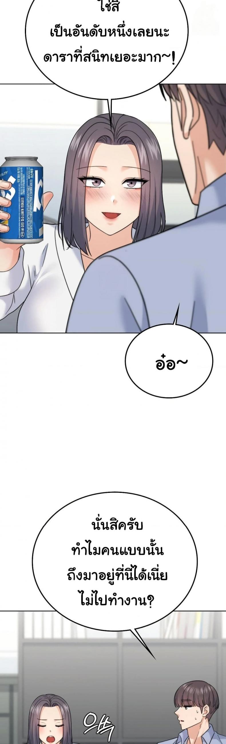 page-45