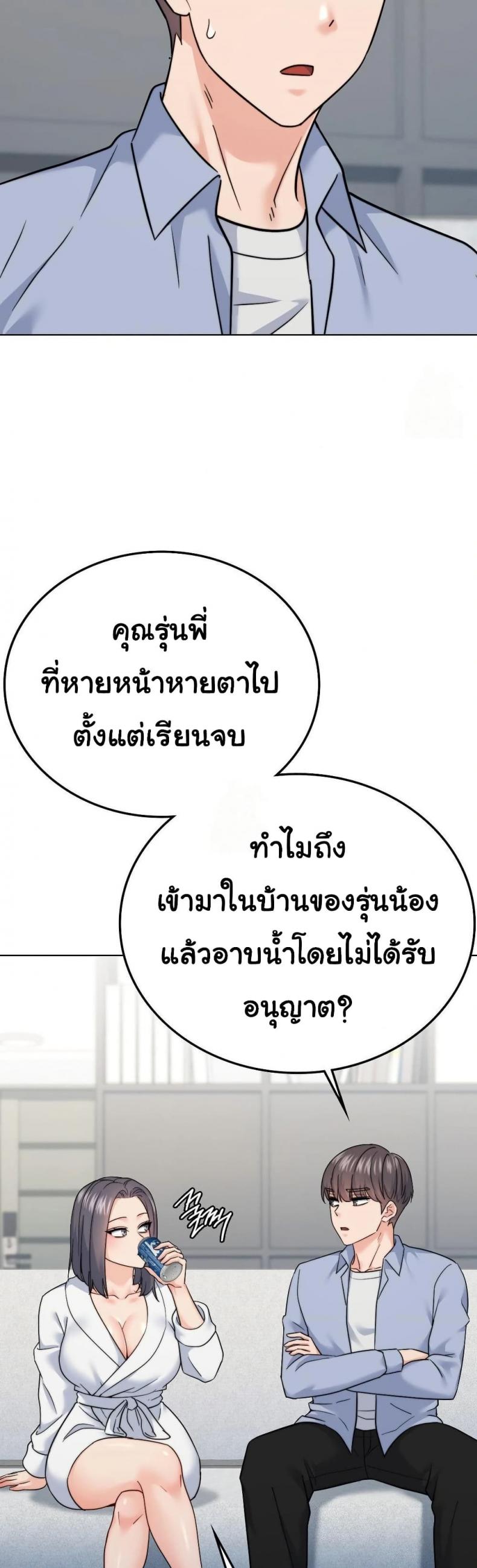 page-19