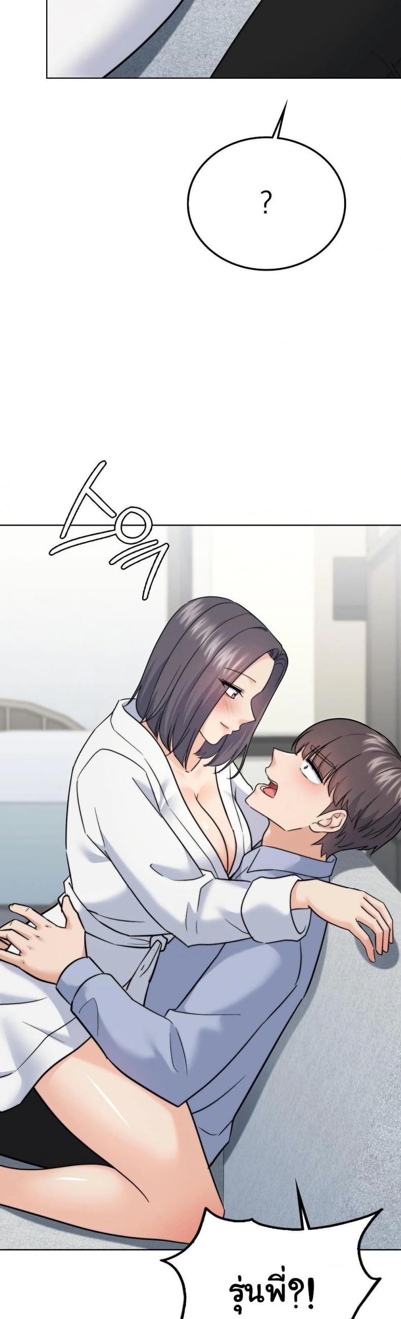 page-48