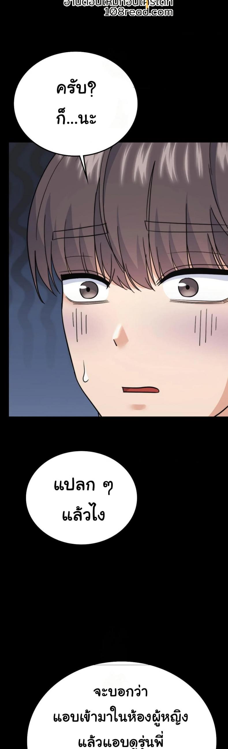 page-39