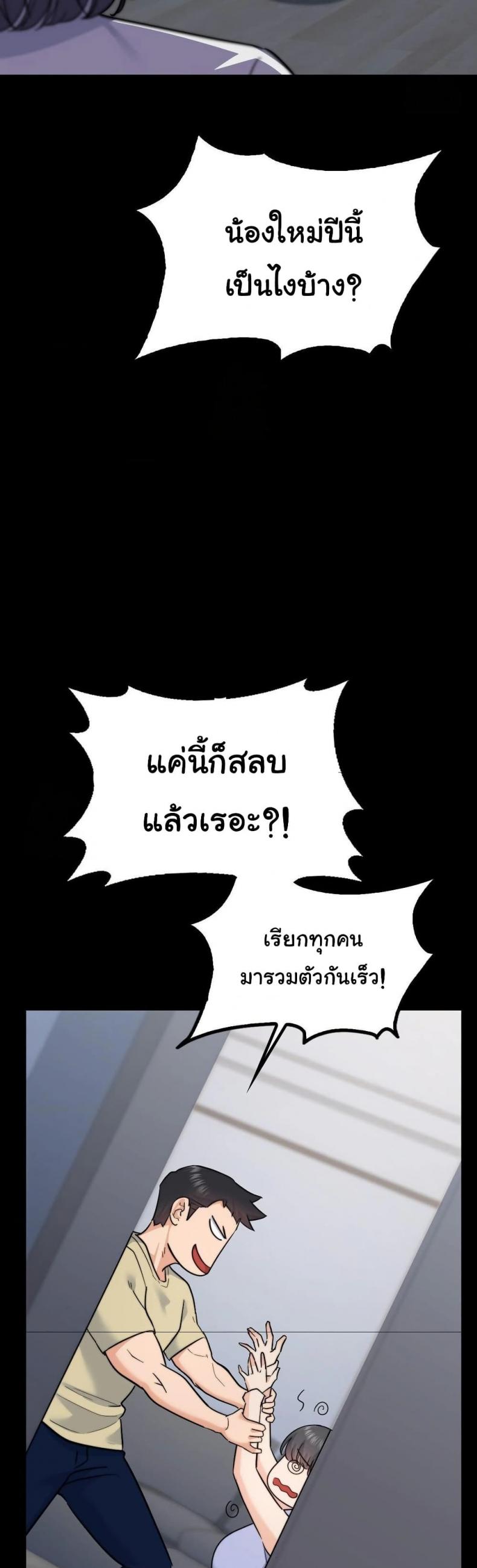 page-35