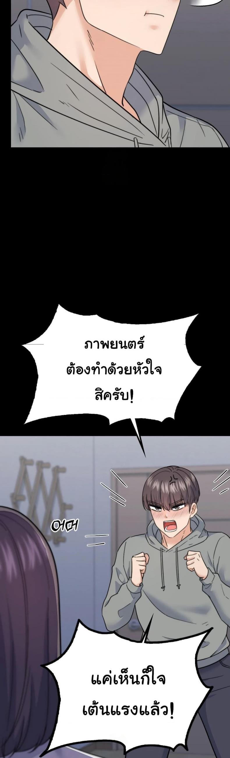 page-31