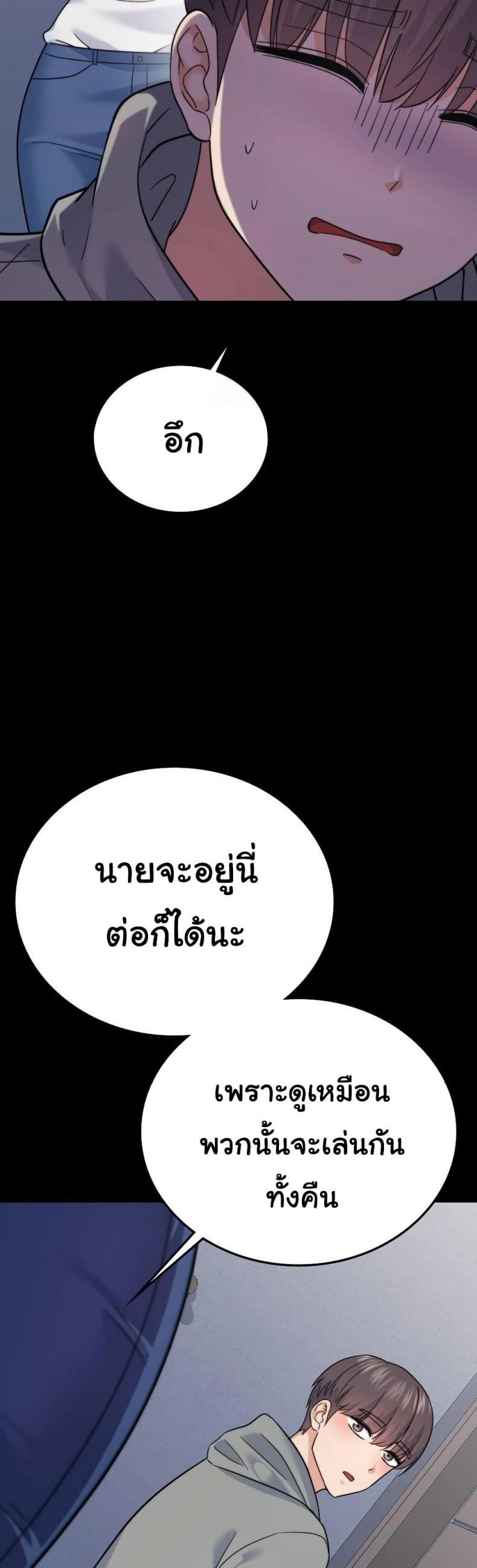 page-37