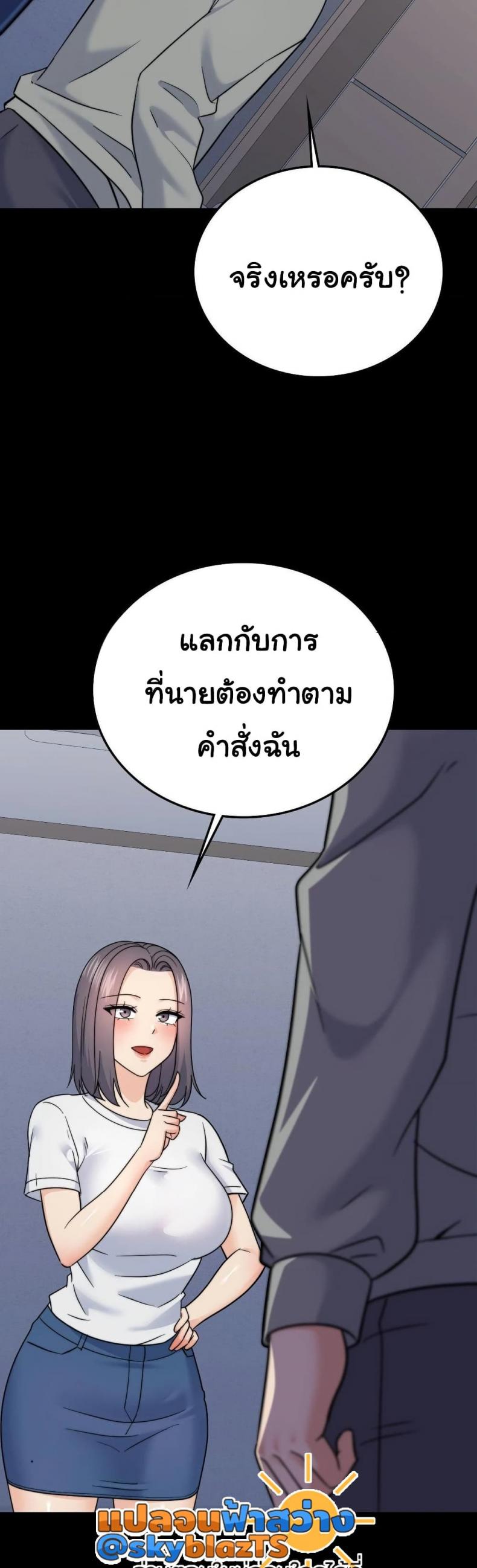 page-38