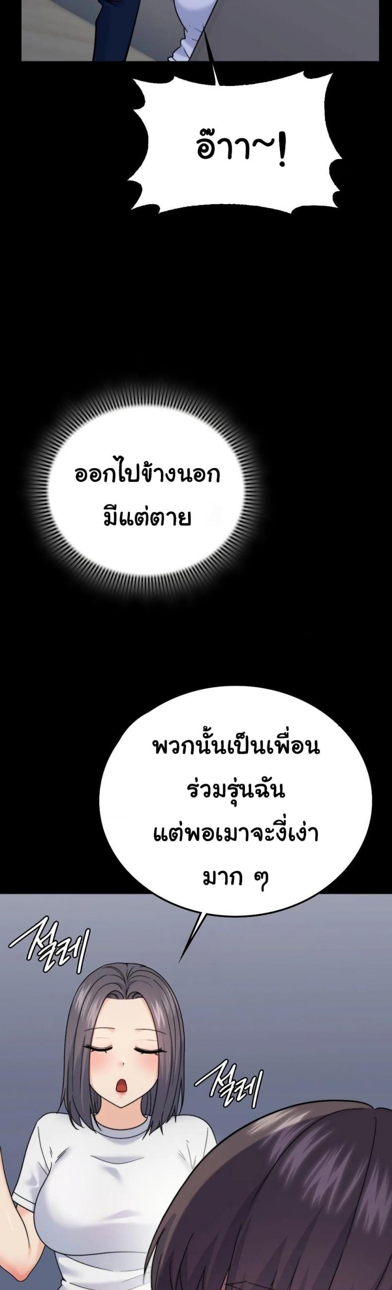 page-36