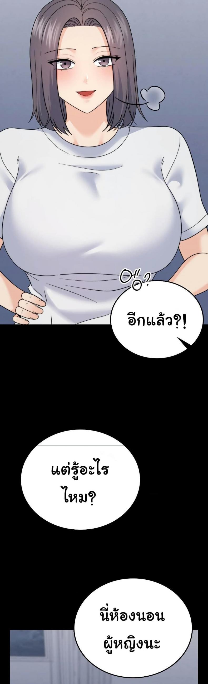 page-33