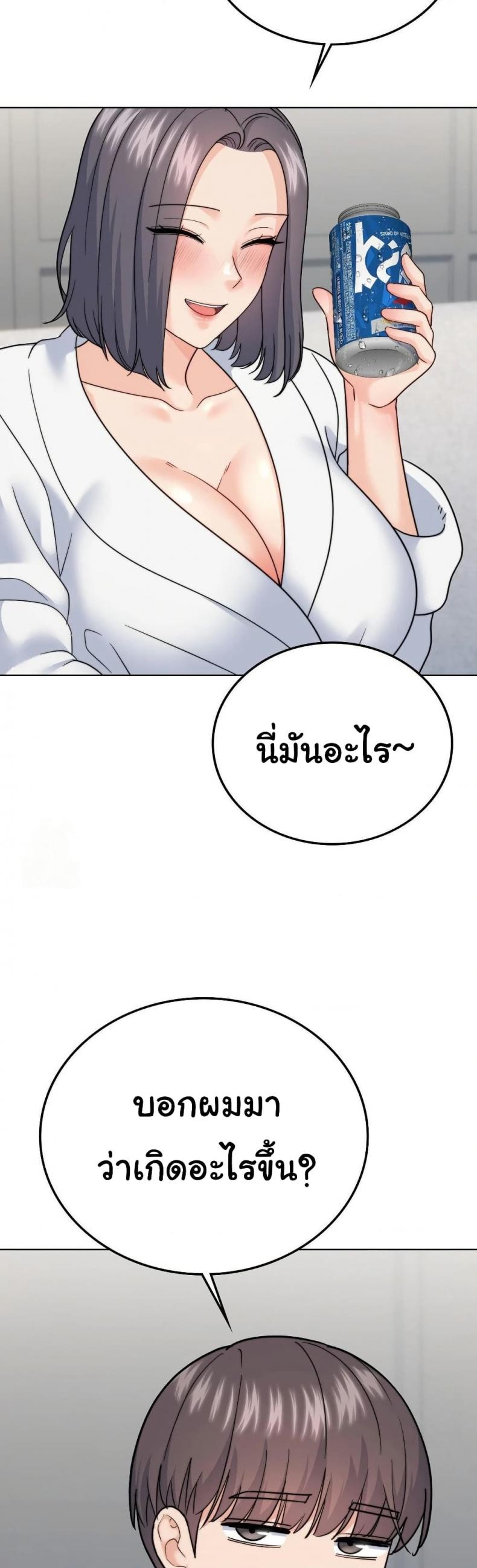page-18