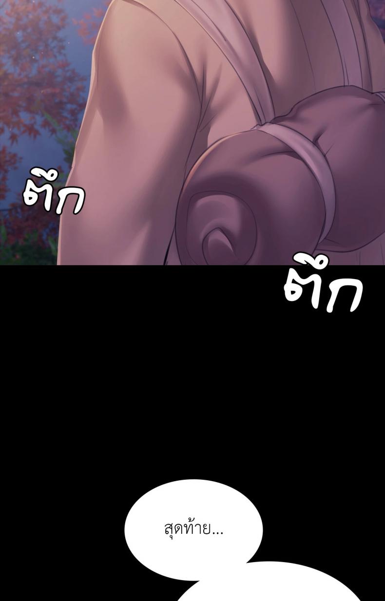 page-28