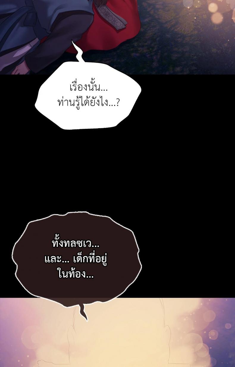 page-80