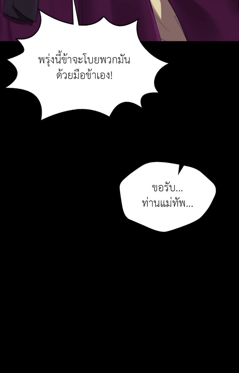 page-44