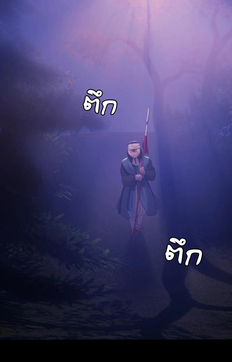 page-67
