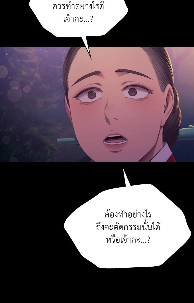 page-82