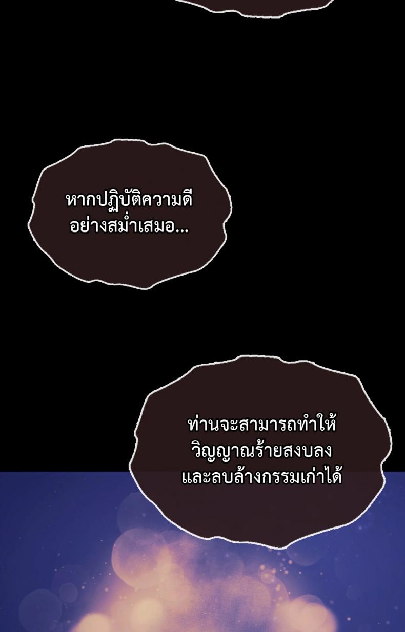 page-84