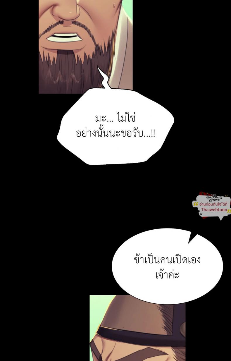 page-38