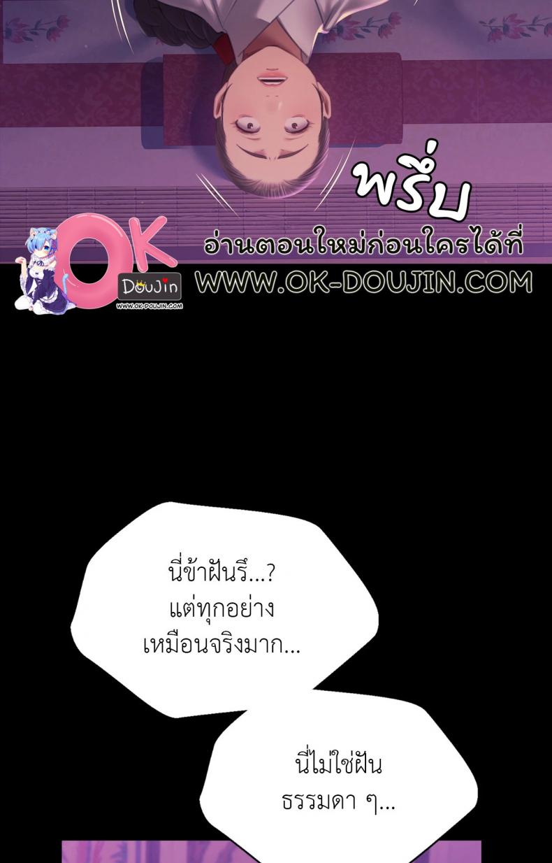 page-87