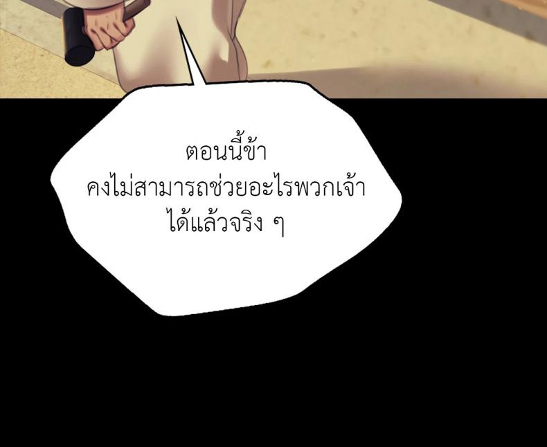 page-52