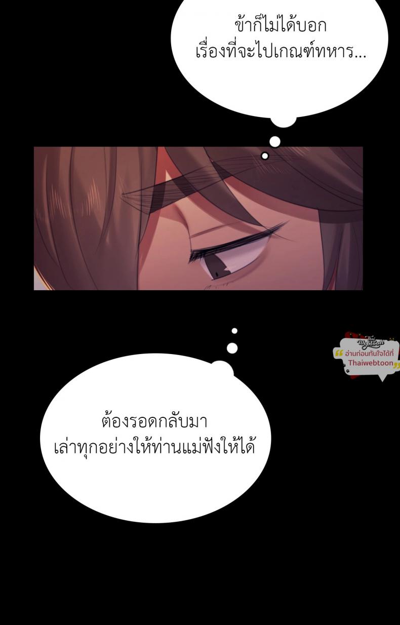 page-29