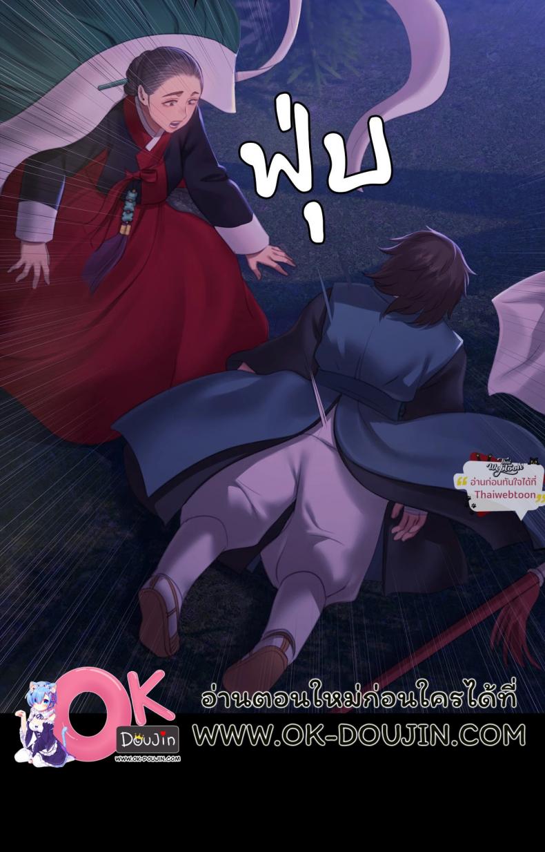 page-71
