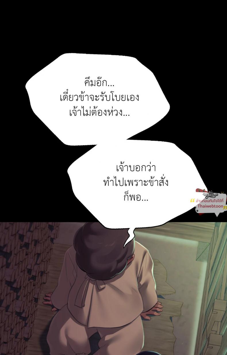 page-53