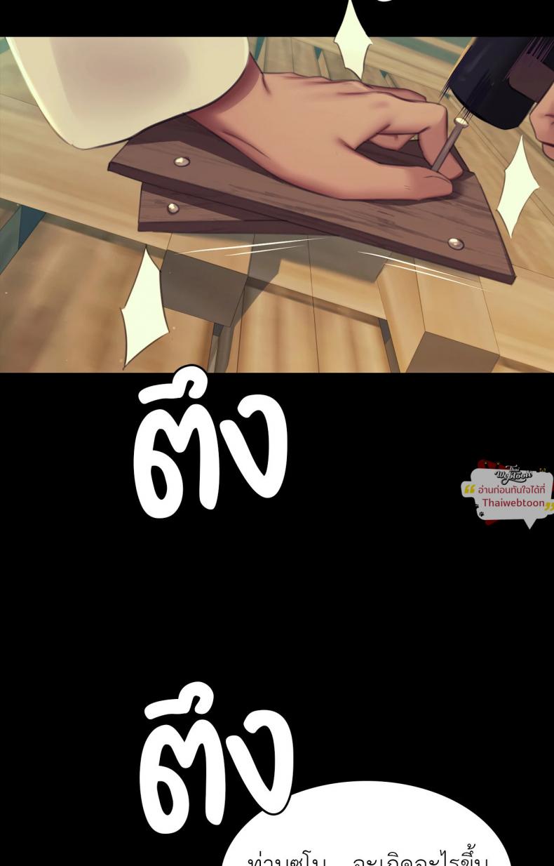 page-47
