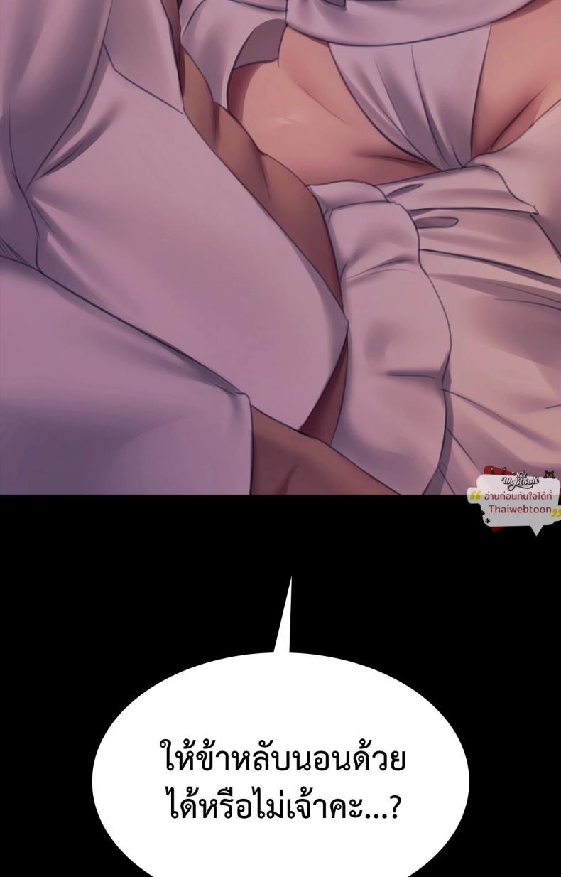 page-97