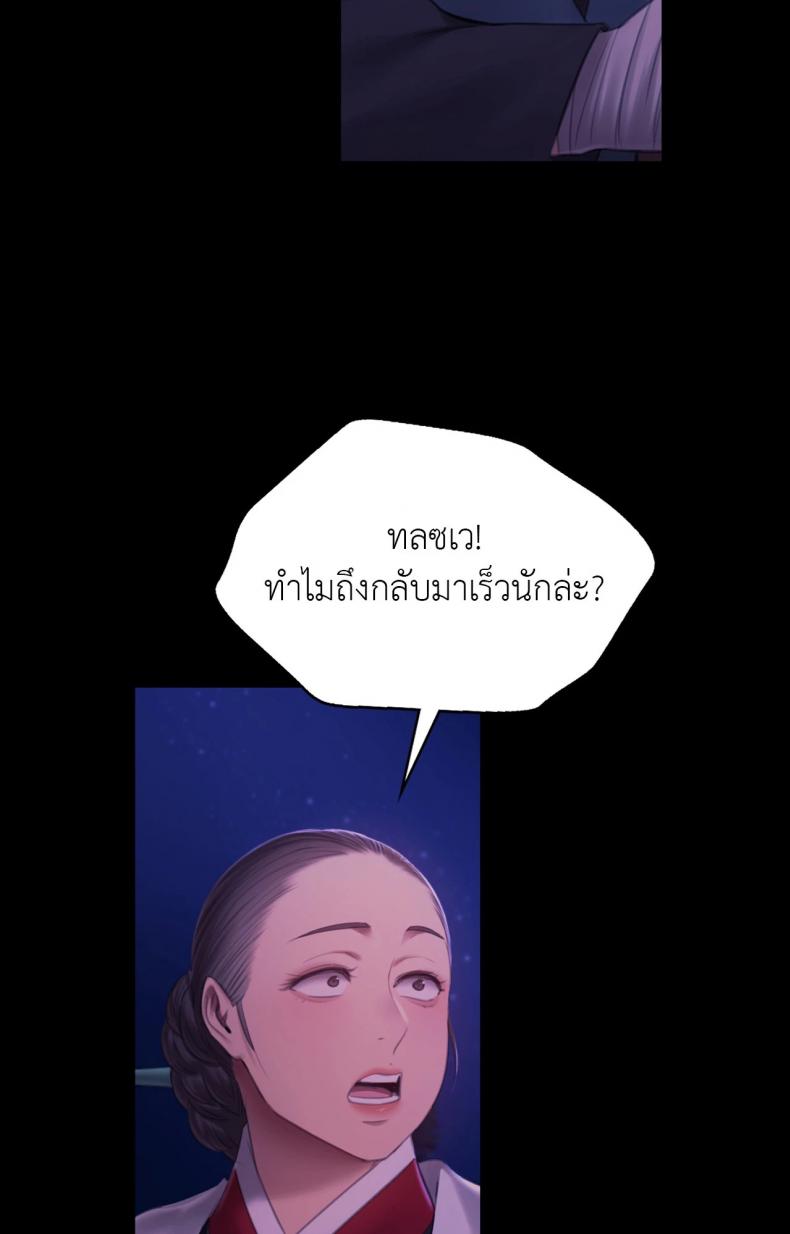 page-69