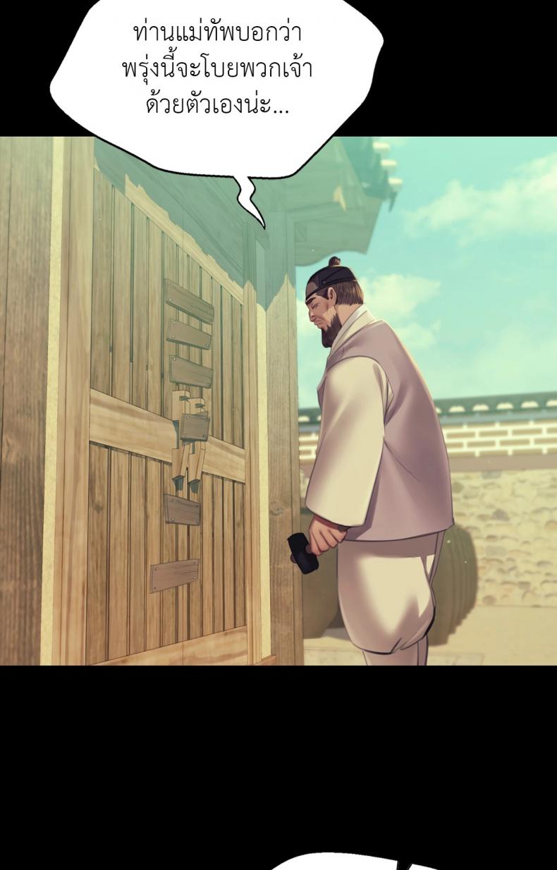 page-49