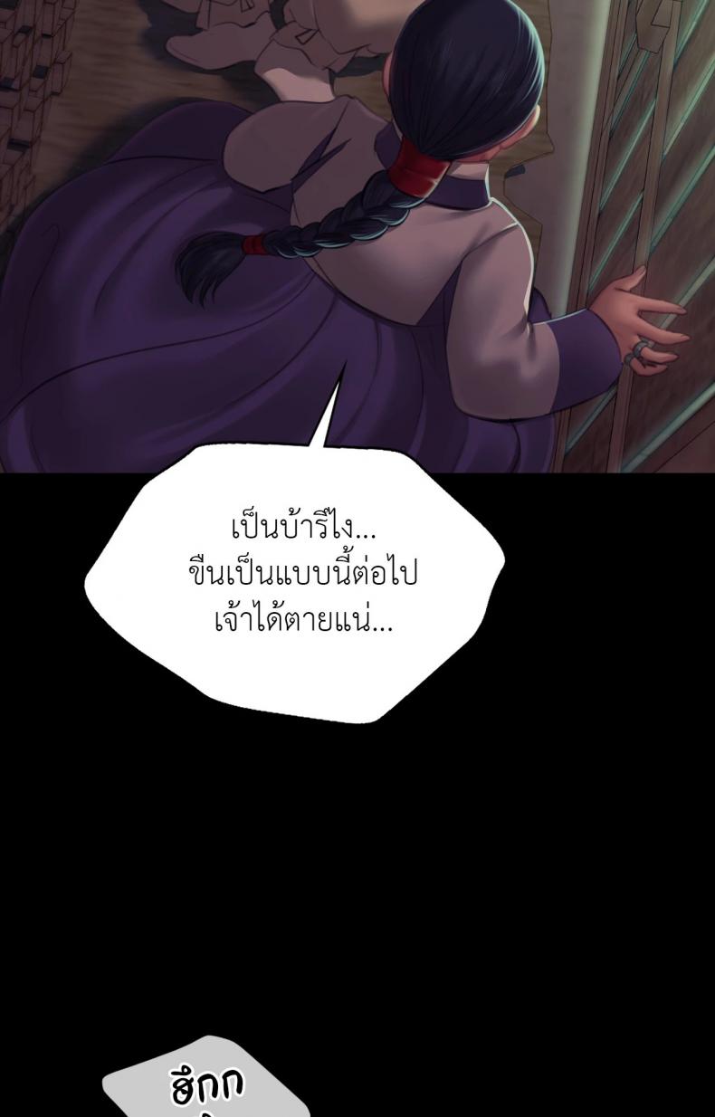 page-54