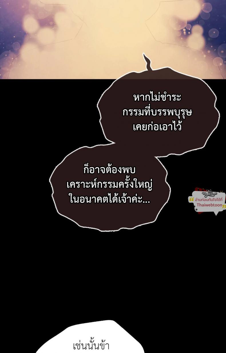 page-81