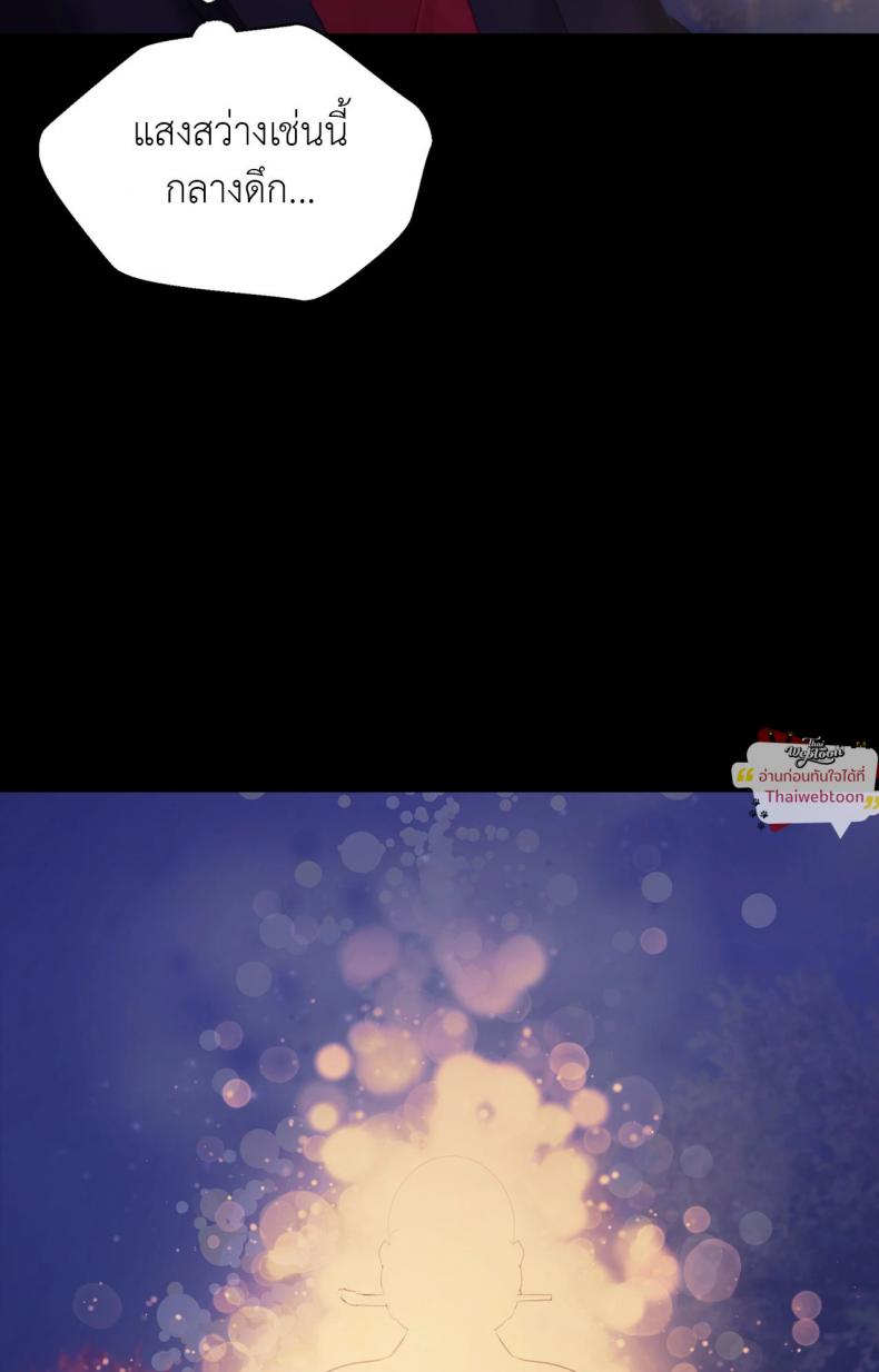 page-77