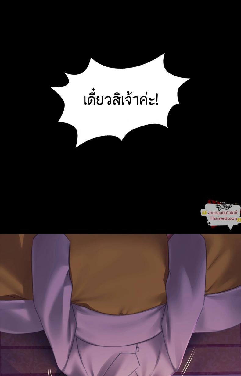page-86