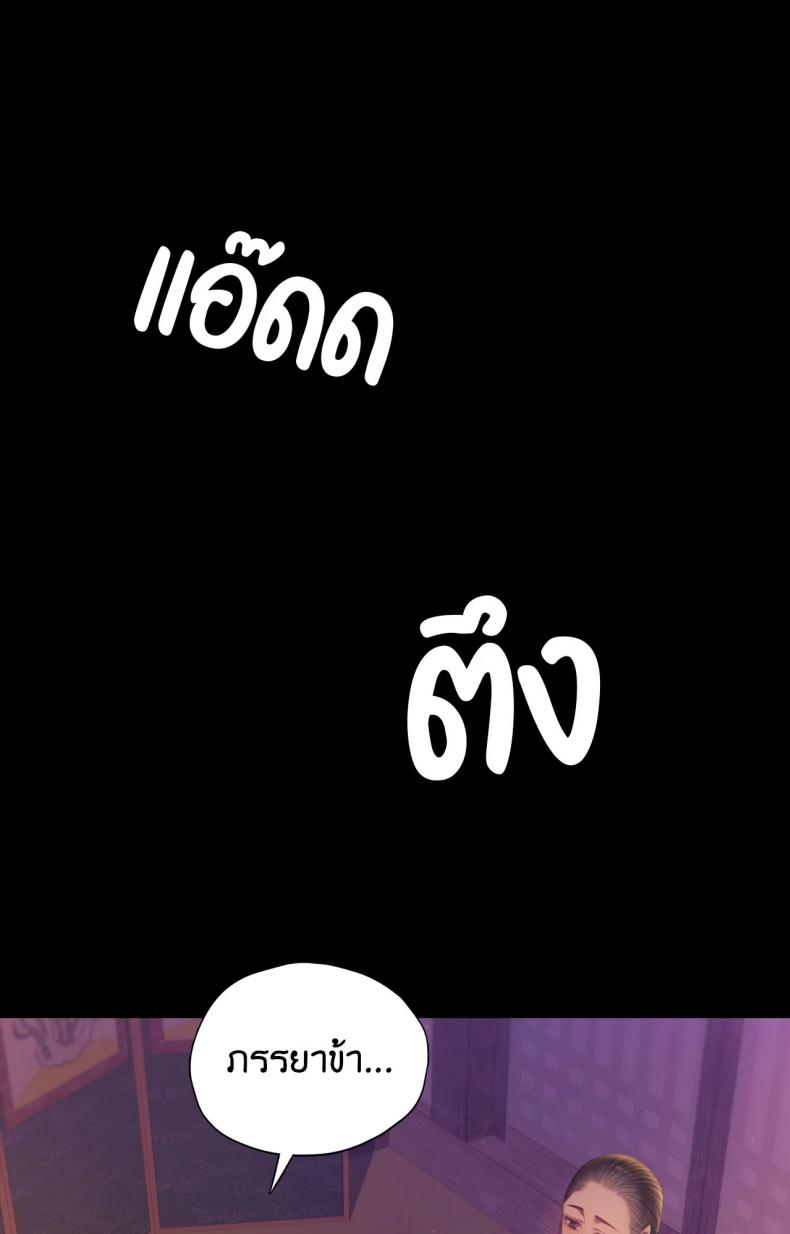 page-93