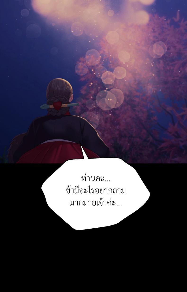 page-85