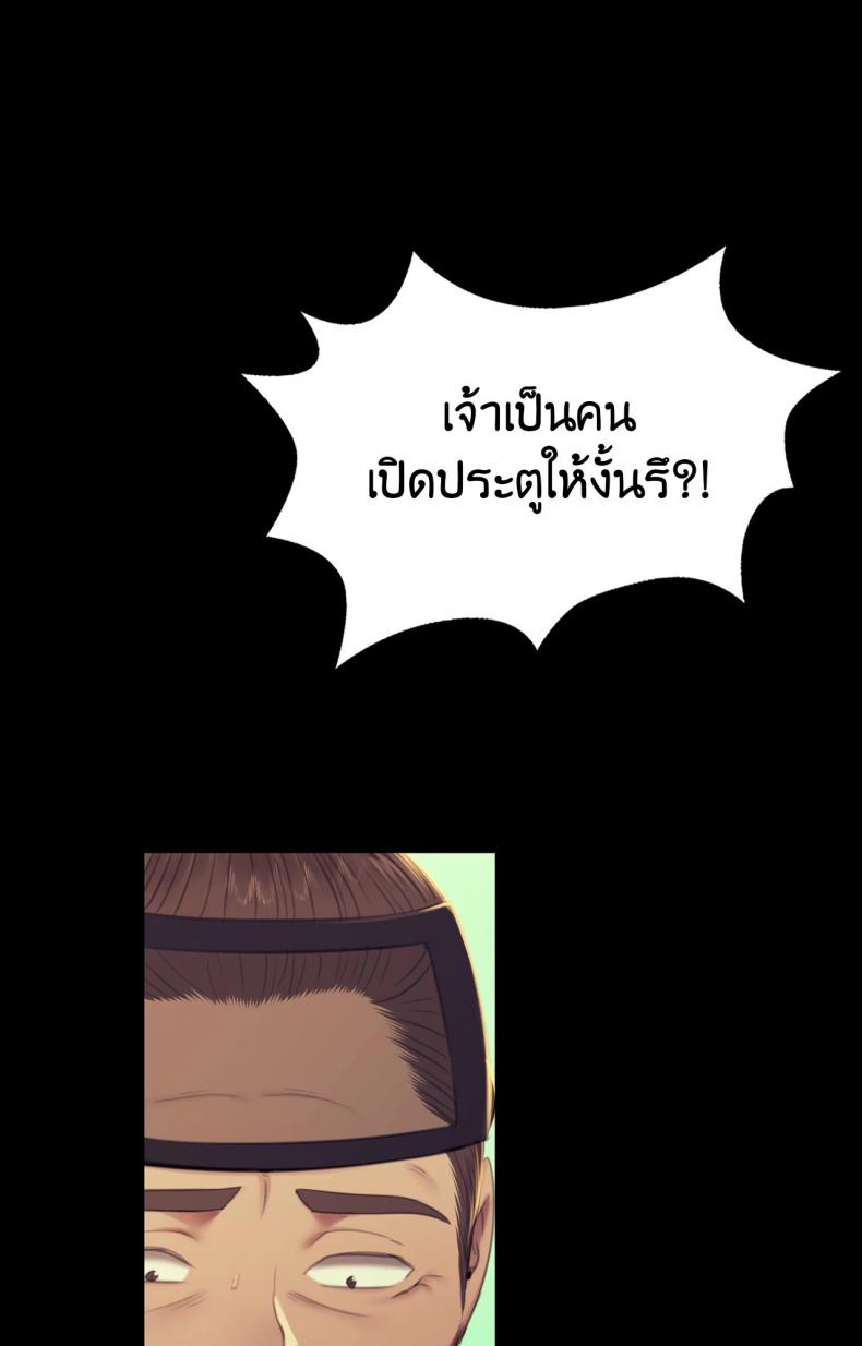 page-37