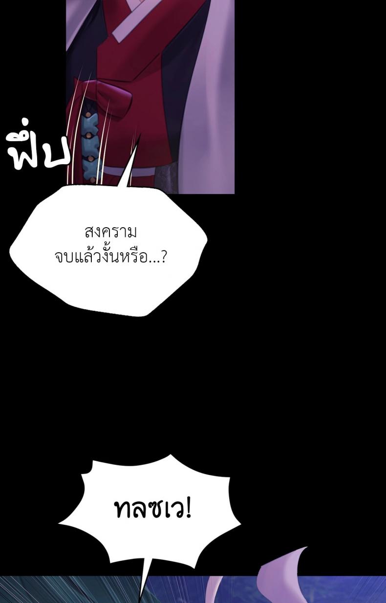 page-70