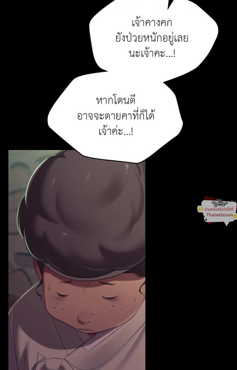 page-50