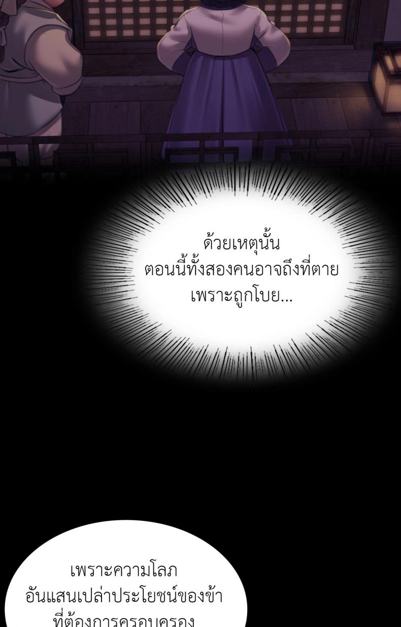 page-61