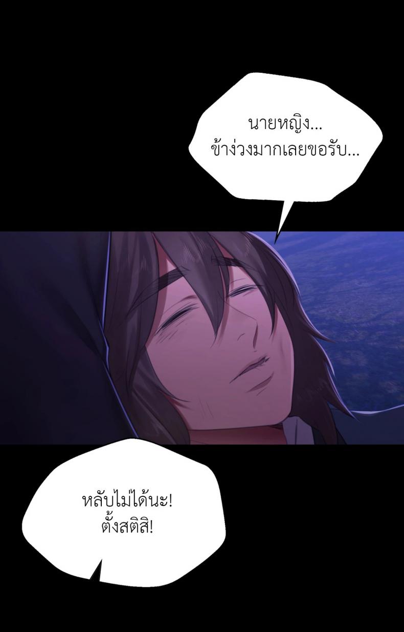 page-72