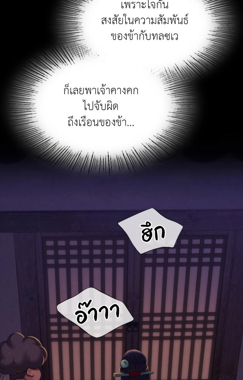 page-60