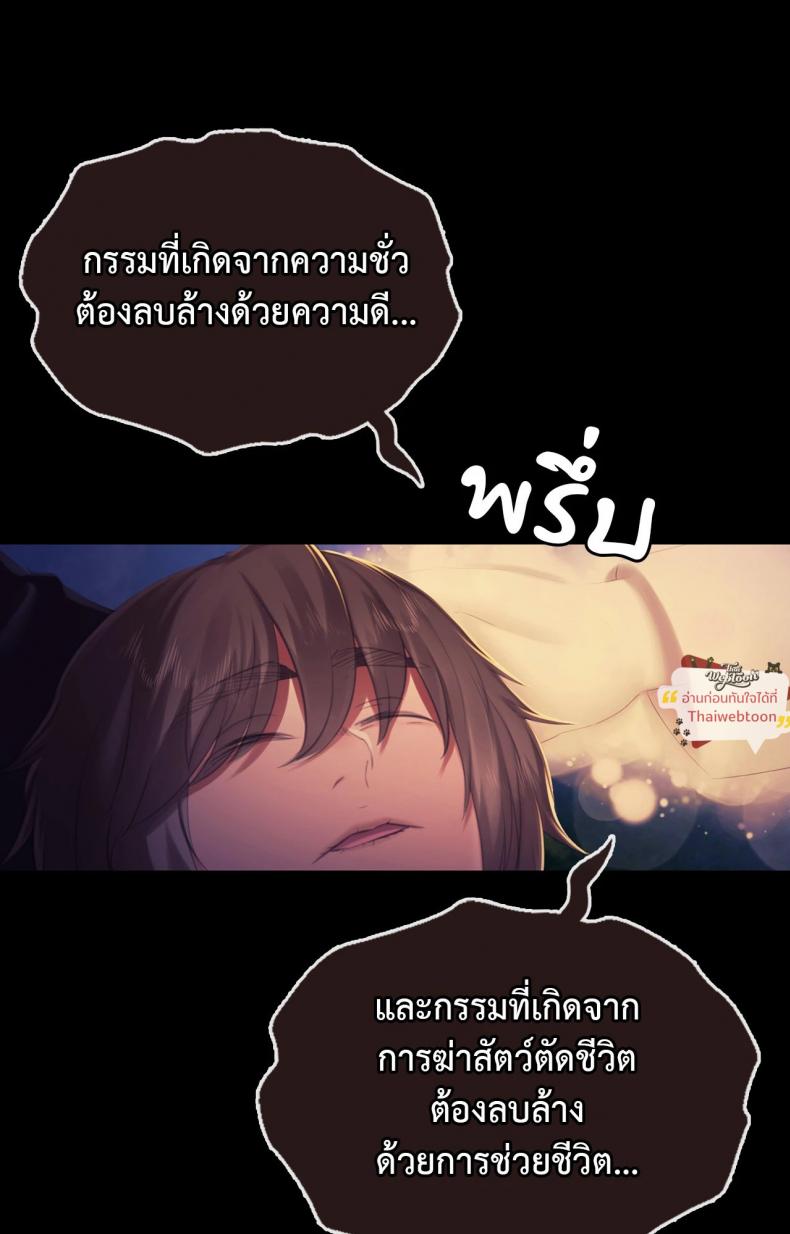 page-83