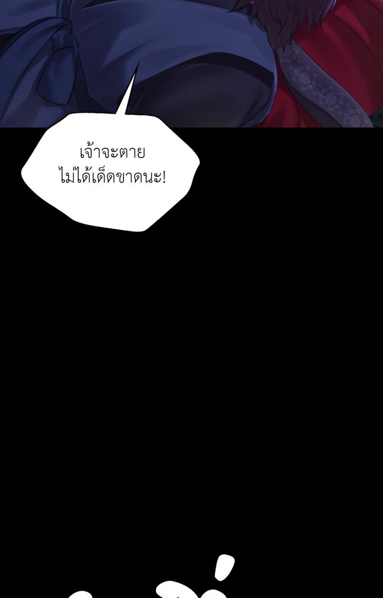 page-74