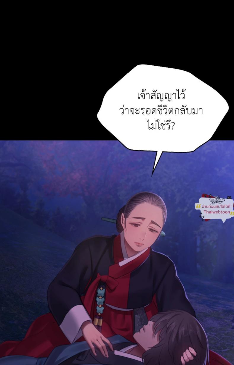 page-73