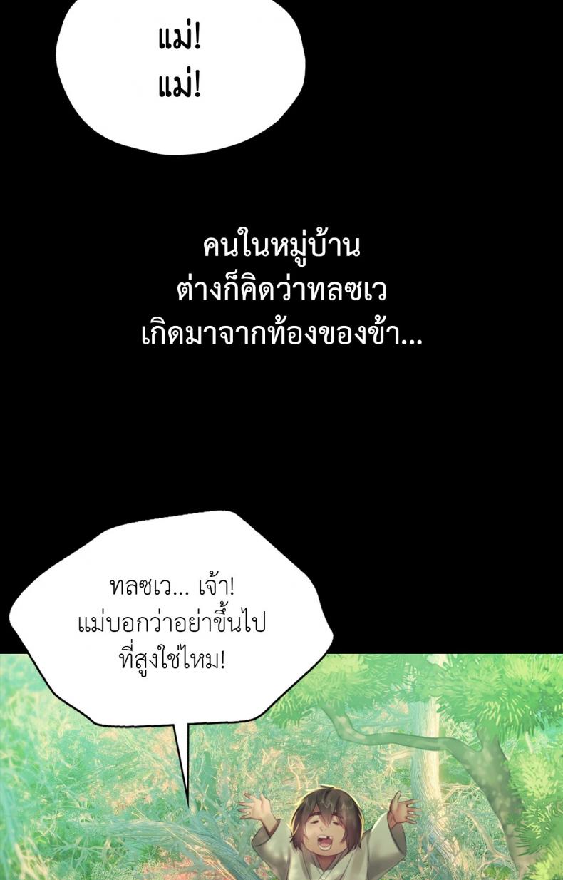 page-71