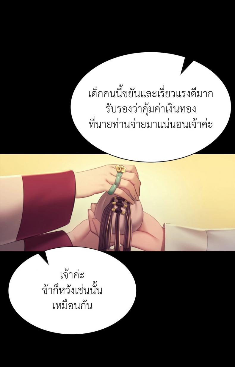page-51