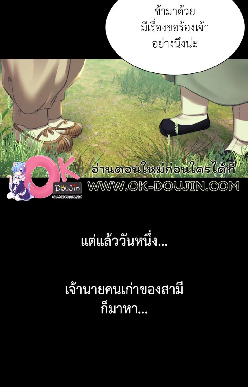 page-57