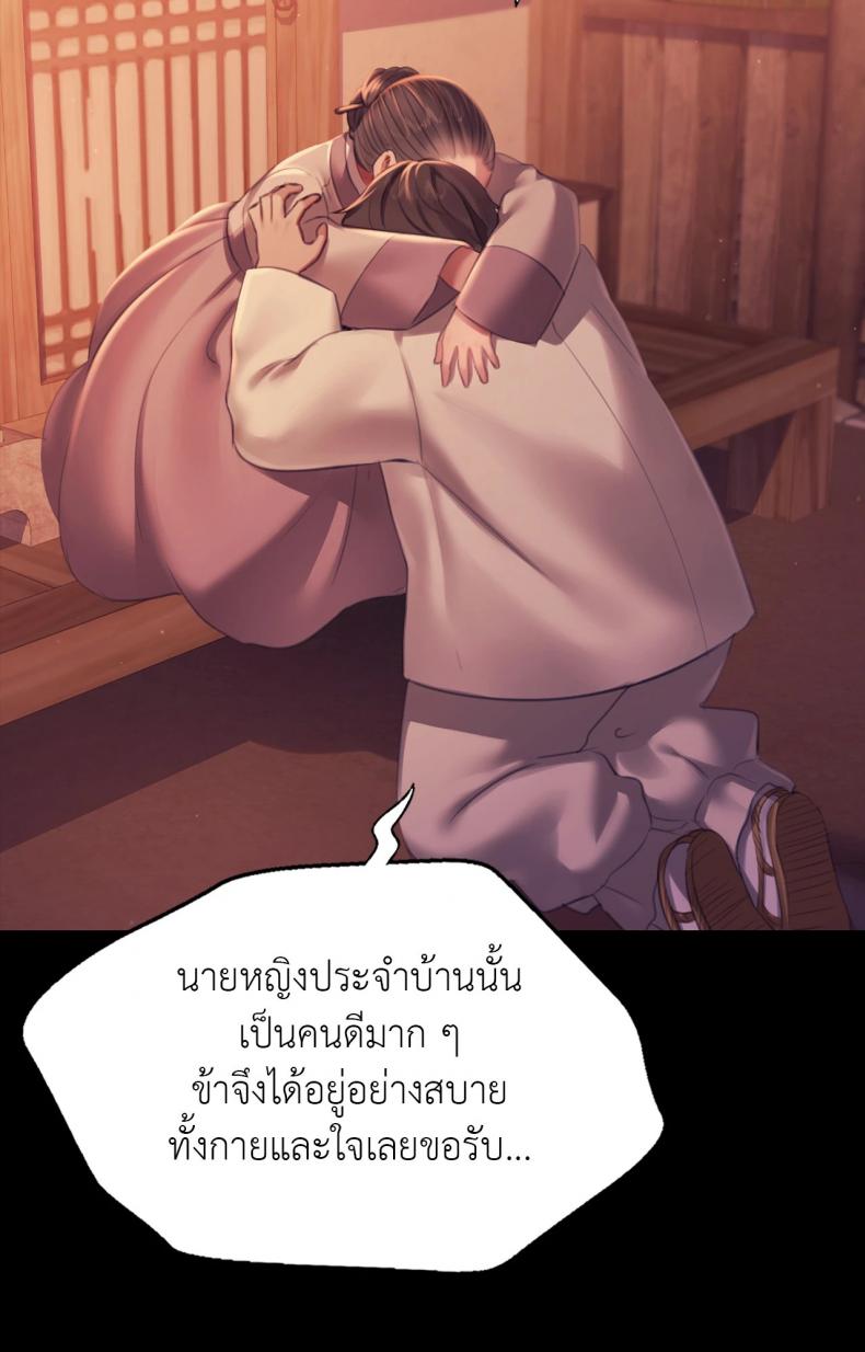page-24