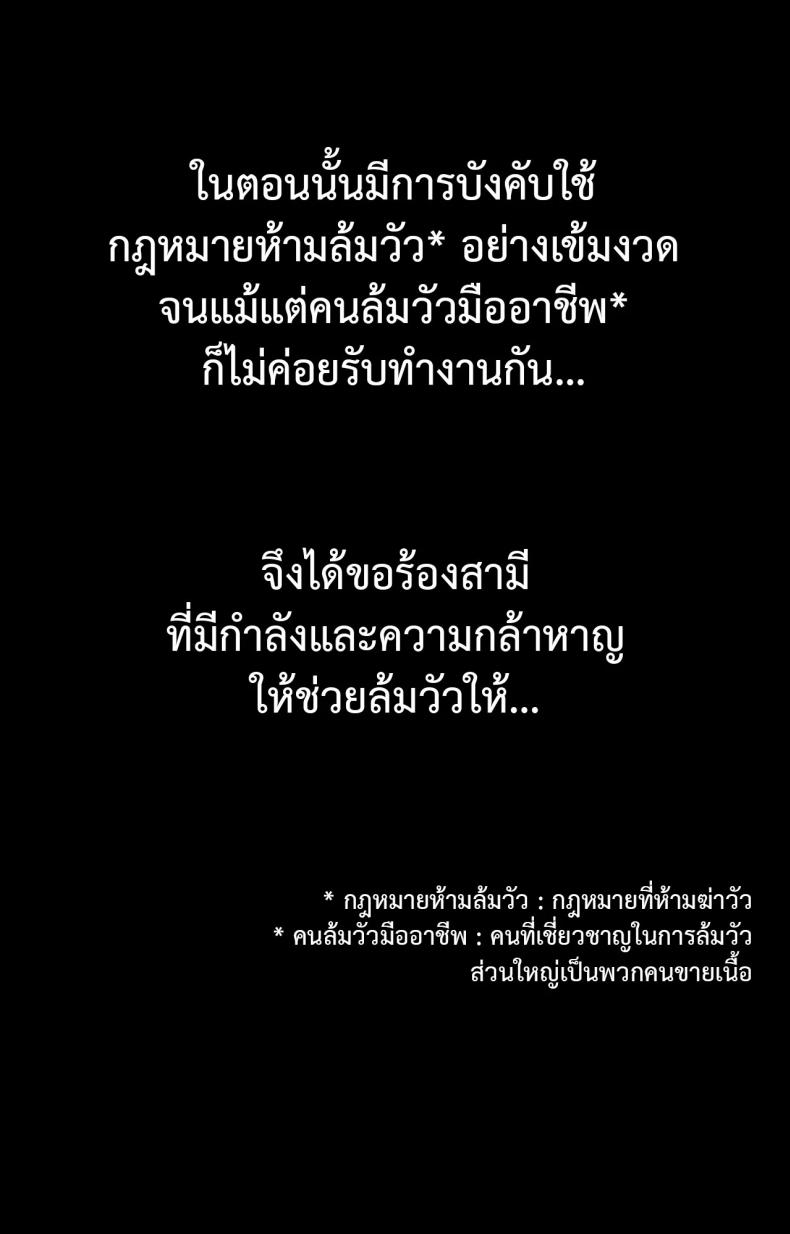 page-59